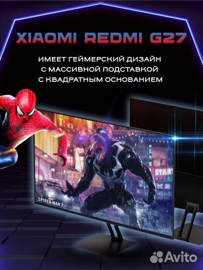 Игровой монитор 27 дюймов, 165 Гц