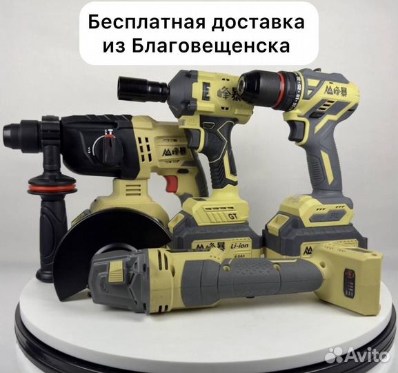 Набор Feng Bao 4 в 1 (Арт.11556)