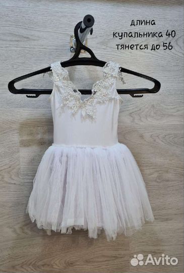 Купальник для танцев нарядный 104/110 р
