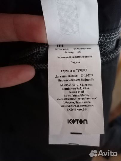 Кардиган мужской