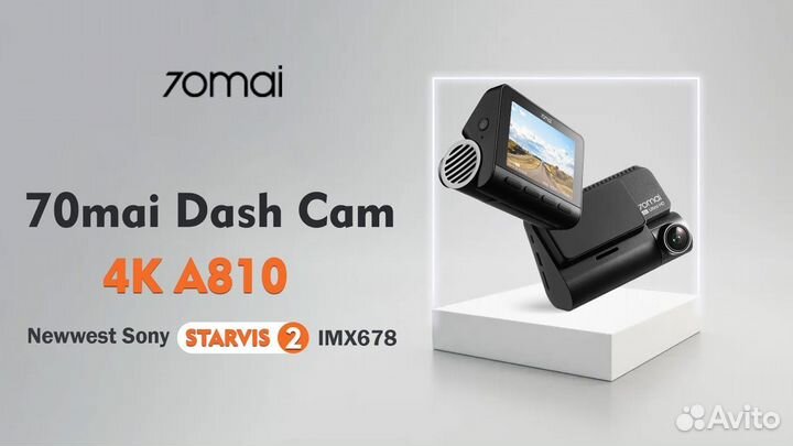 Xiaomi 70mai Dash Cam A810 с 1/2 камерами + Кабель