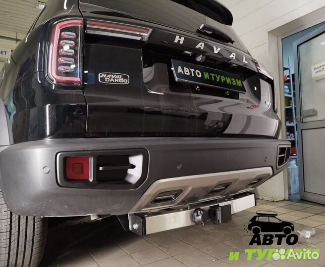 Фаркоп (Тсу) для Haval Dargo