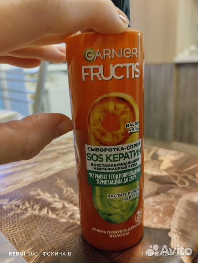 Спрей, сыворотка для волос, для лица