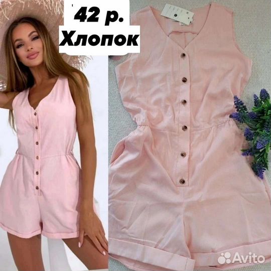 Комбинезон хб 42р