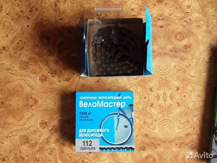 Цепь для велосипеда 1 скорость