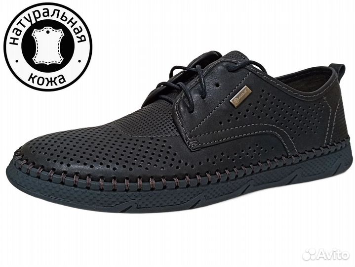 Мокасины мужские