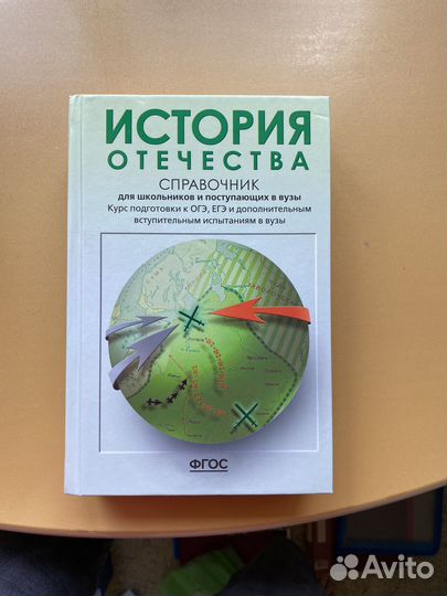 История отечества кацва