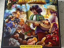 Менестрели настольная игра