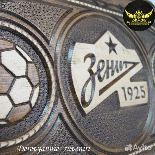 Нарды ручной работы Зенит В0001