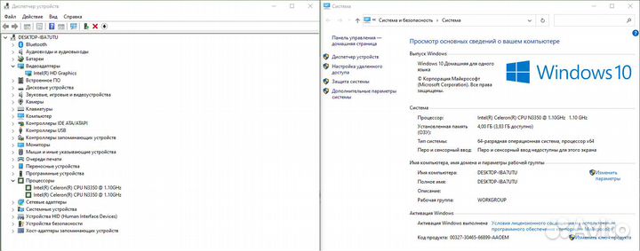 Ноутбук acer на Celeron N3350/ 17 дюймов