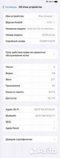 iPad mini 6 64gb wifi
