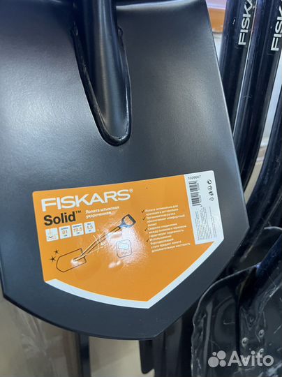 Инструмент fiskars