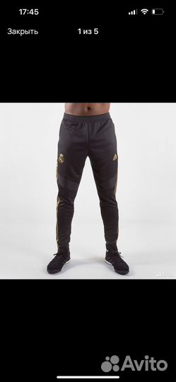 Tренирoвочныe брюки Аdidаs Rеal Madrid., L