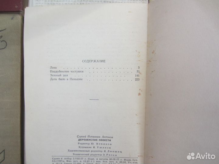 Эдуард Асадов. Стихи. 2000 год