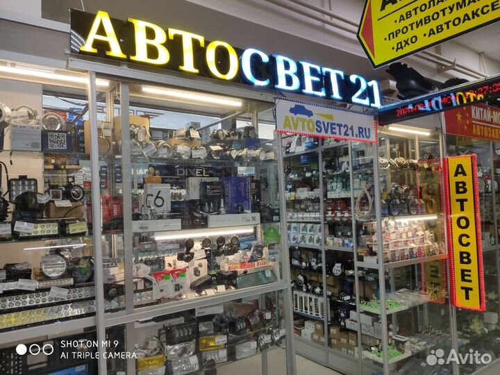 Светодиодные фары мини 27Вт (комплект 2шт)