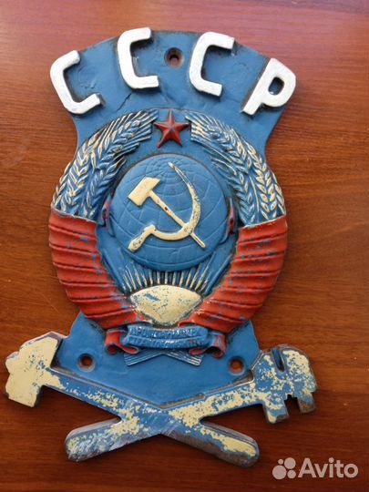 Герб СССР с паровоза