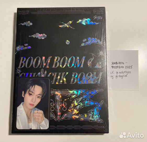 Запечатанный альбом stray kids ATE + карта Минхо