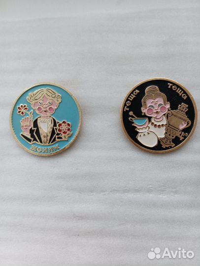 Значки времён СССР-чпи, школа 121