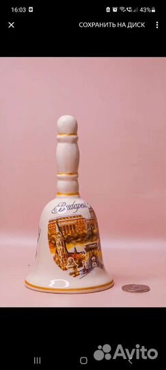 Колокольчики Венгрия ч-1