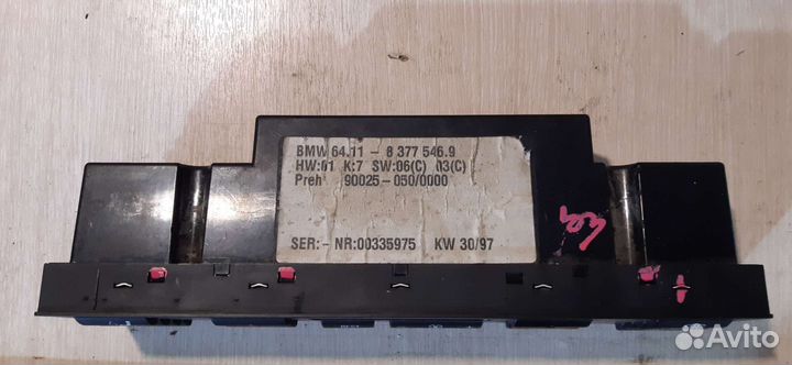 Блок управления климатом bmw 5 e39