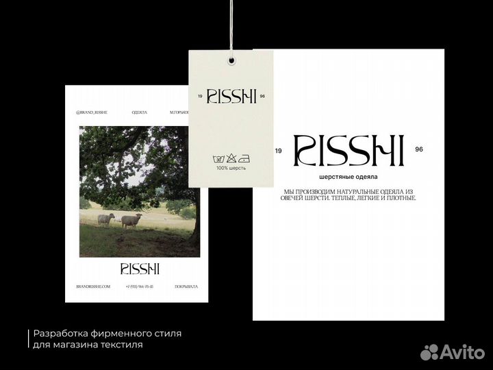 Логотип/ графический дизайнер/ Фирменный стиль SMM