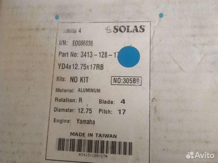 Винт гребной меркурий