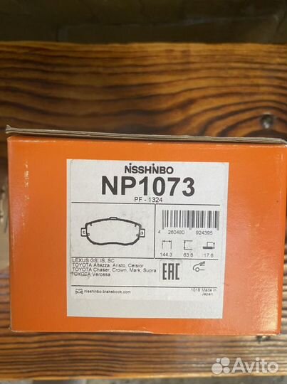 Тормозные колодки lexus