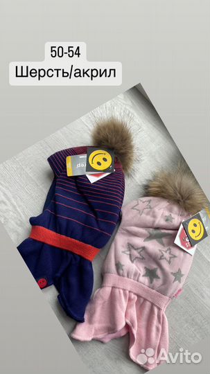 Шлем зима детский новый