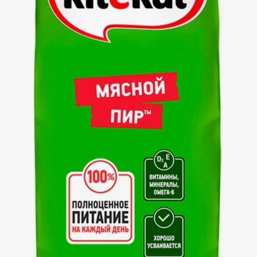 Сухой корм для кошек 15 кг kitaket