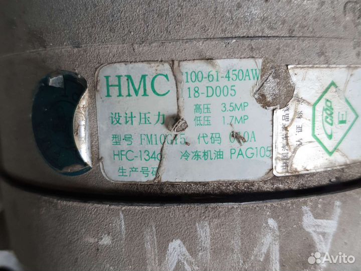 Компрессор кондиционера хайма 3
