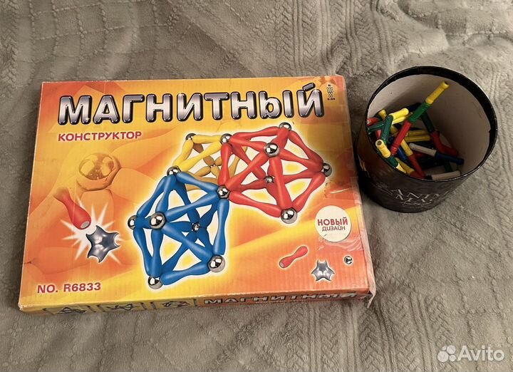 Магнитный конструктор