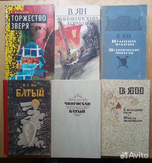 Три страны света. Н. А. Некрасов. 1994г