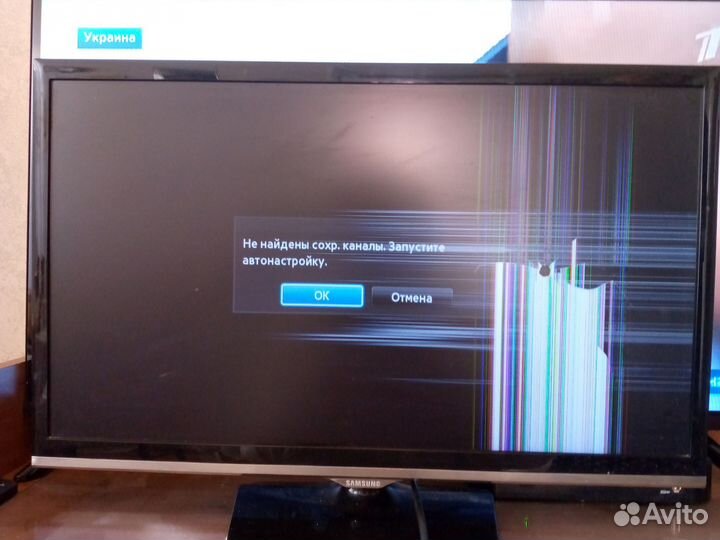 Телевизор Samsung