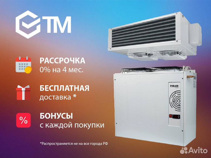 Сплит-система Polair SM226 S