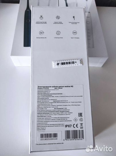 Новая электрическая зубная щетка Realme M2