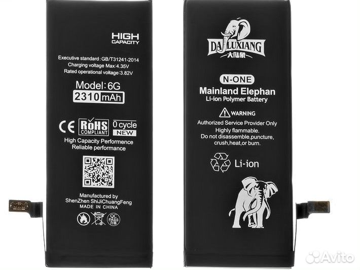 Аккумулятор для iPhone 6 Mainland Elephan 2310 mAh