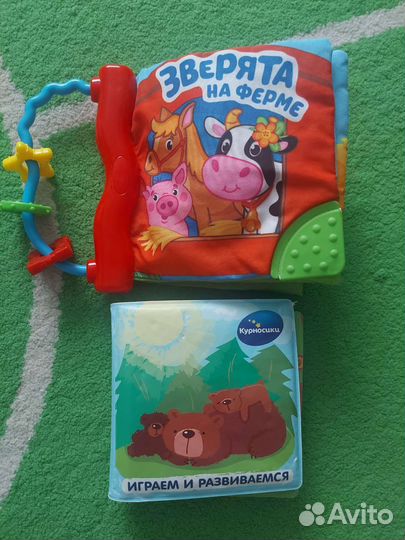 Развивающие книжки для малышей