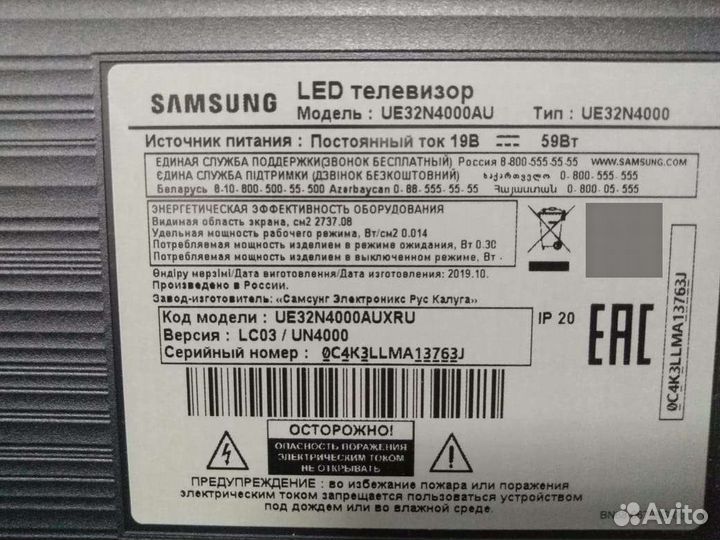 Плата для телевизора Samsung