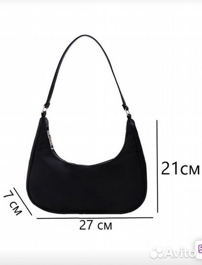 Сумка женская багет чёрная