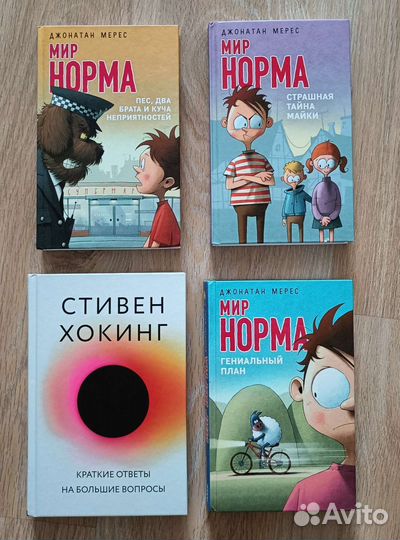 Книги для подростков + научпоп
