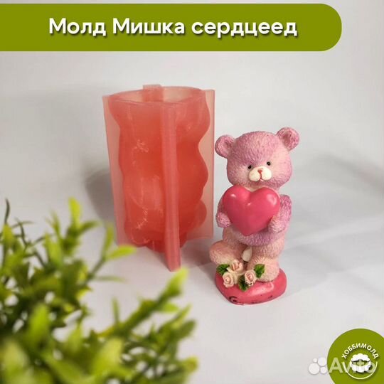 Молд силиконовый Мишка сердцеед