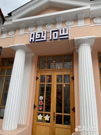 Световые вывески, объемные буквы, наружная реклама