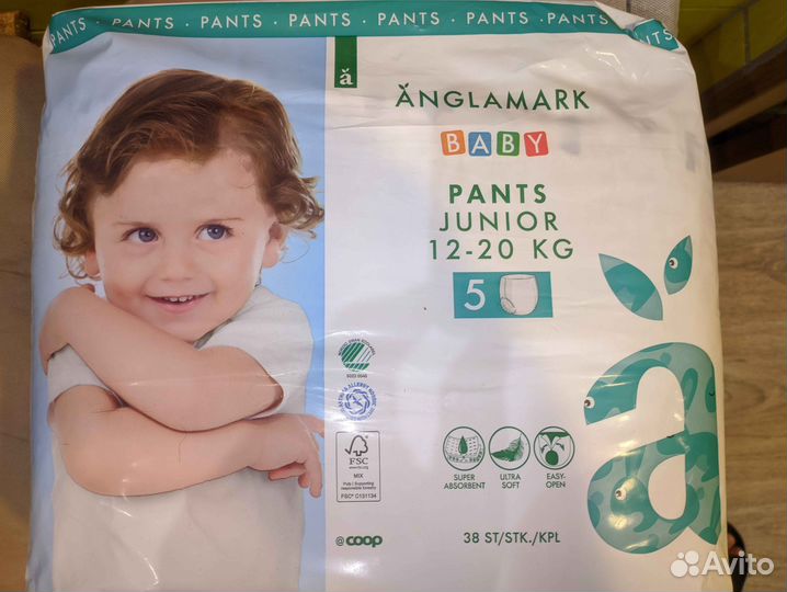 Памперсы подгузники из Норвегии