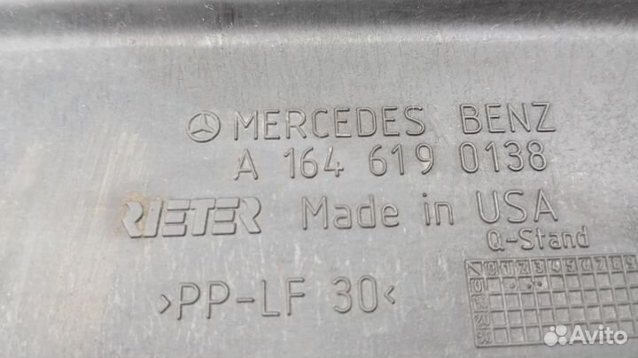 Защита днища Mercedes-Benz M-Class