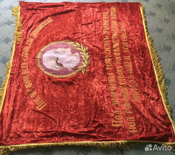 Знамя Флаг СССР Состояние
