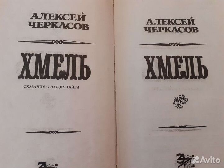 Книги