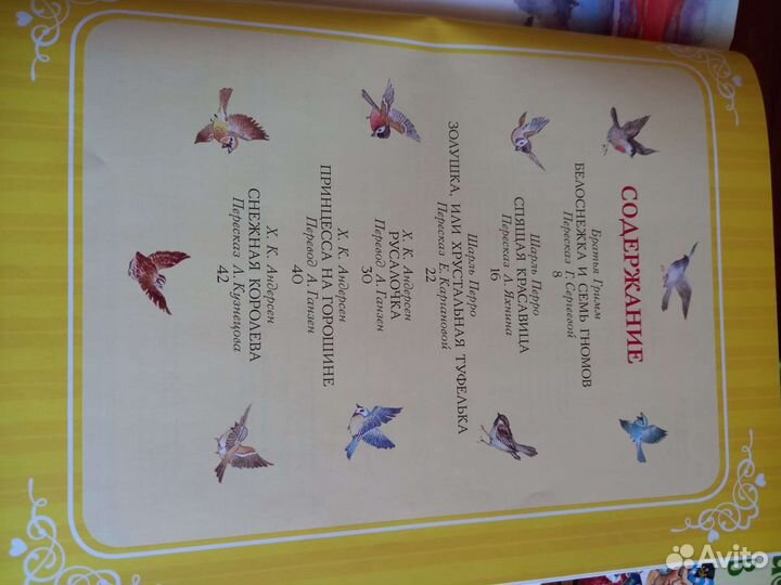 Сказки.Детские книги большого формата