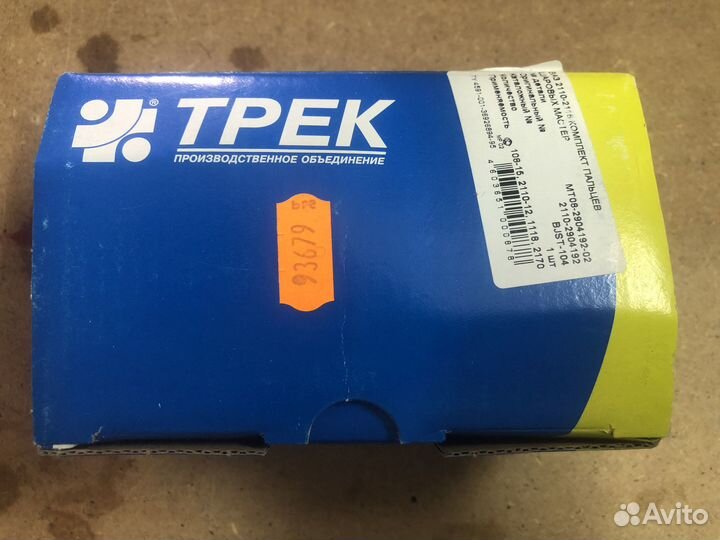 Опора шаровая ваз 2114,2115,2110,2112,2109,2170,11