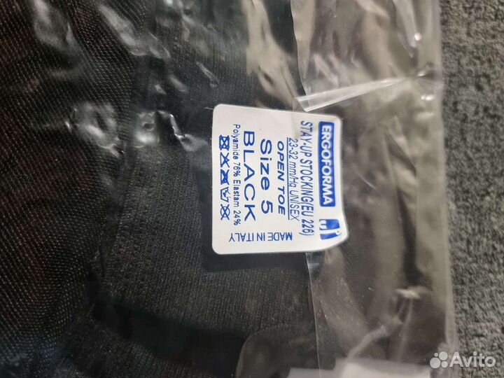 Компрессионные чулки 2 класс