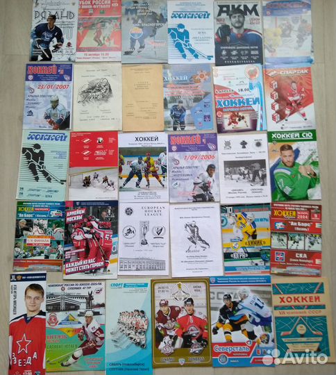 Футбольные и хоккейные программки